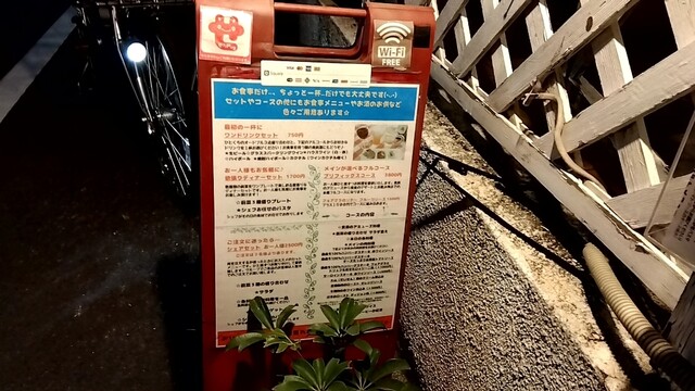 User's recommendation image for ふれんち食堂UMEYA