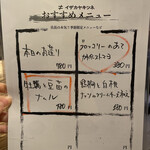 User's review image for イザカヤキツネ 本店