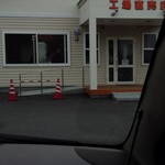 用户对于千歳ハム直売店　カンパニュラ的评论图