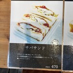 User's review image for ラティーナ