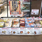 用户对于佐藤水産 宮の森店的评论图