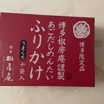 用戶對於久原本家  福岡空港店的評論圖