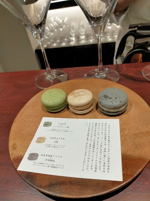 用户对于菓子工房 圭的评论高清图