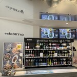 用戶對於SKY 40的評論圖