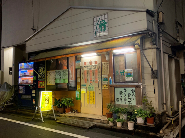 User's recommendation image for 竹