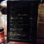 用户对于せった 深夜食堂風 食べ呑み処的评论图