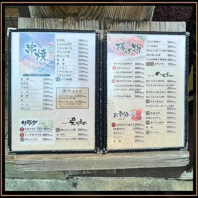 User's recommendation image for 鳥兆 春日店