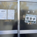 用户对于日高庵 厚別店的评论图