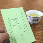 用戶對於京料理・寿司 竹林 本店的評論圖