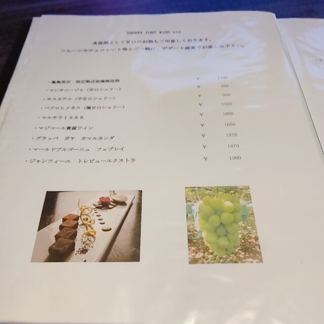 用户对于バーマデューロ的评论高清图