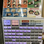 User's review image for 箱根そば 田町店