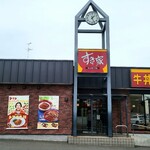 User's review image for すき家 東大阪菱屋西店