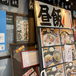 用戶對於魚旬 浜松町店的評論圖