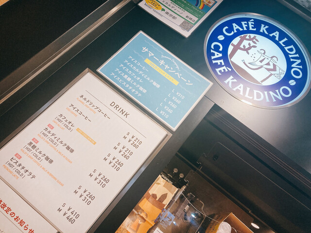 用戶對於カフェ カルディーノ 新橋店的評論高清圖