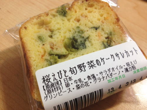 User's review image for ボン ルパ 心斎橋本店