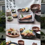 用户对于釜戸飯 ふらり庵的评论图