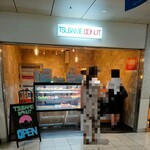 用戶對於ツバメドーナツ 天神ソラリア店的評論圖