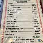 User's review image for 志峰飯店