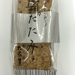 用戶對於六花亭 西友宮の沢店的評論圖
