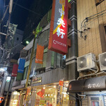 用戶對於中央軒 本店的評論圖