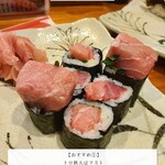 用戶對於なかみせ的評論圖