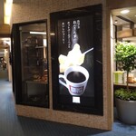 用戶對於Cafeねんりん家 羽田空港店的評論圖