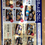 用户对于魚河岸たちばな 大阪中央卸売市場的评论图