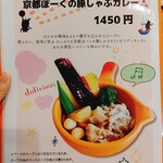 User's review image for 土鍋スープカレー 近江屋清右衛門
