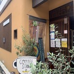 用戶對於芥川珈琲的評論圖