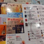 User's review image for タカマル鮮魚店 新橋店