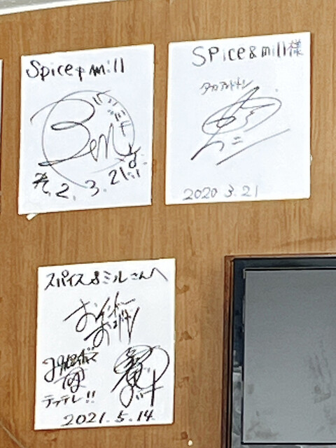 用户对于Spice&mill的评论高清图