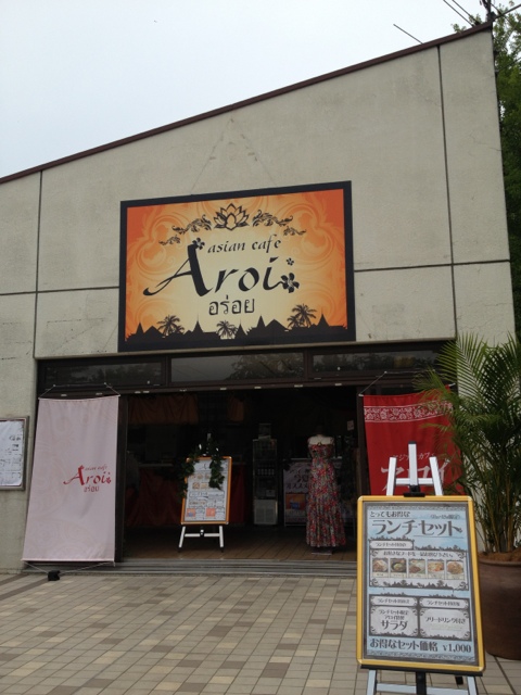 用户对于Aroi的评论图