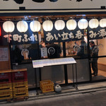 用戶對於ふれあい酒場ほていちゃん 新小岩店的評論圖