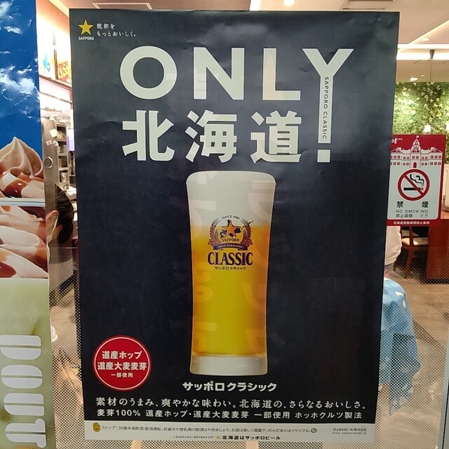 用戶對於ドトールコーヒーショップ JR札幌改札内店的評論高清圖