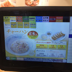 用户对于ぎょうざの満洲 中河原駅前店的评论图