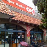 User's review image for オーケー 国分寺店