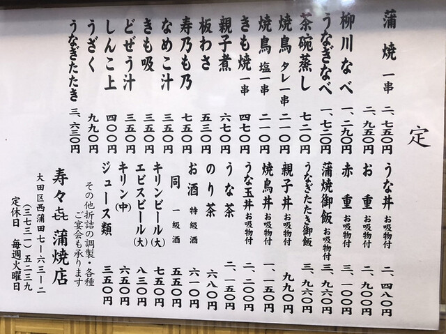 用户对于寿々喜的评论高清图