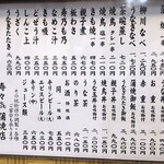 用户对于寿々喜的评论图