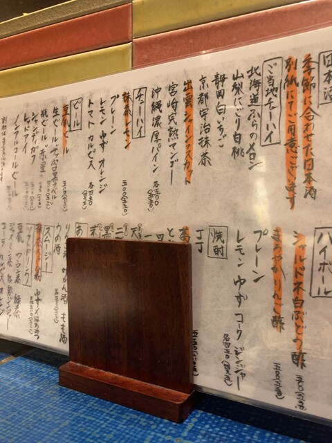 用戶對於季節料理 佳容的評論高清圖