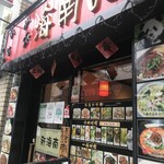 用戶對於新海南記的評論圖