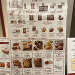 用戶對於ノワ・ドゥ・ブール 日本橋三越店的評論圖