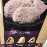 User's review image for 味咲き 池袋西武店