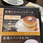 用戶對於星乃珈琲店  巣鴨店的評論圖