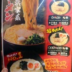 用戶對於壱角家 芝大門店的評論圖
