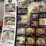 用戶對於満龍  総本店的評論圖