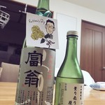 用户对于おきな屋的评论图