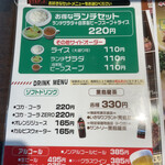 用戶對於いきなりステーキ 三軒茶屋店的評論圖