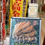 用戶對於九州名物とめ手羽 新宿店的評論圖