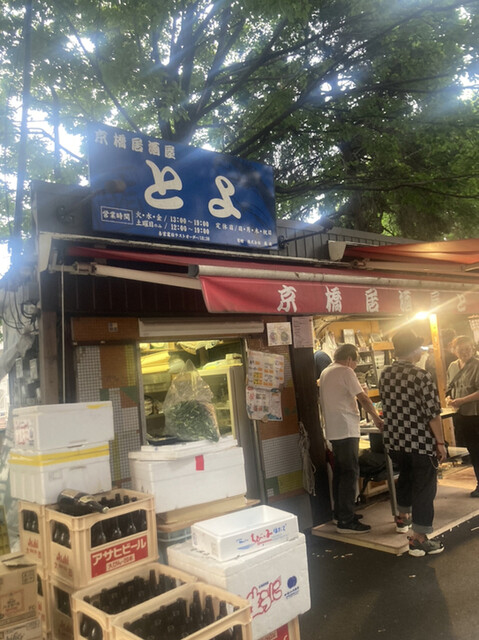 用戶對於居酒屋 とよ的評論高清圖