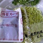 用户对于北海道ぎょれん的评论图